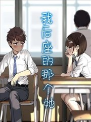 《纸上之城》漫改封面